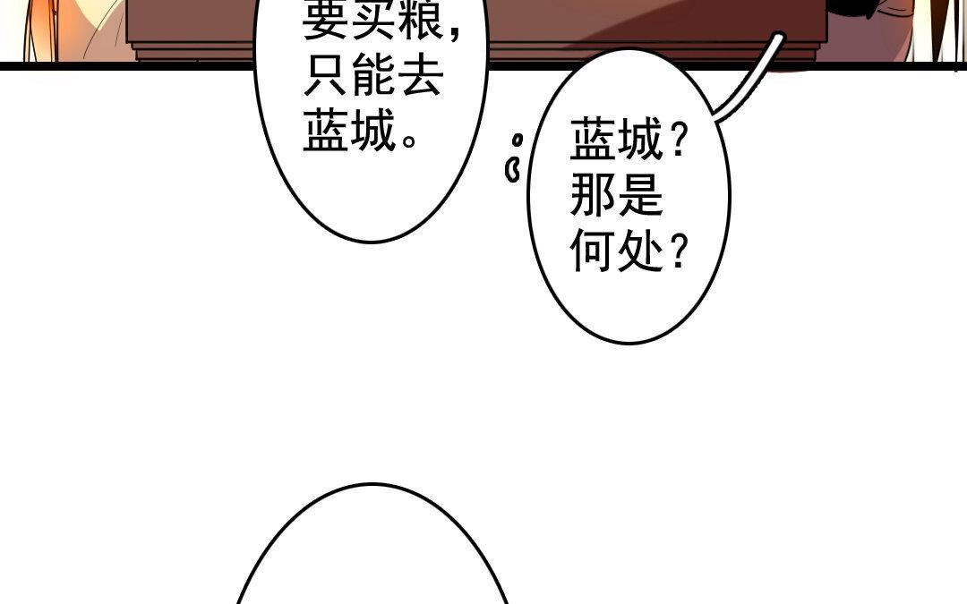 78.第78话 江南好(1/2)-第78话