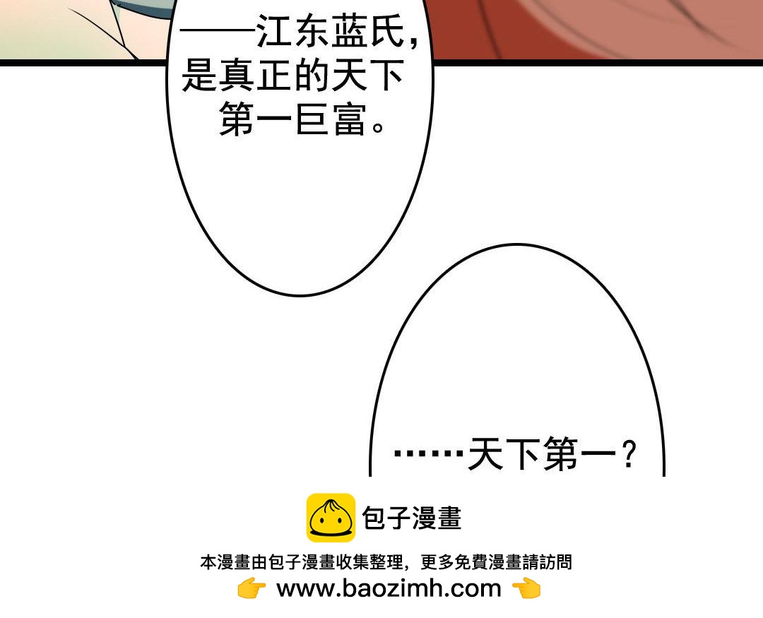 78.第78话 江南好(1/2)-第78话