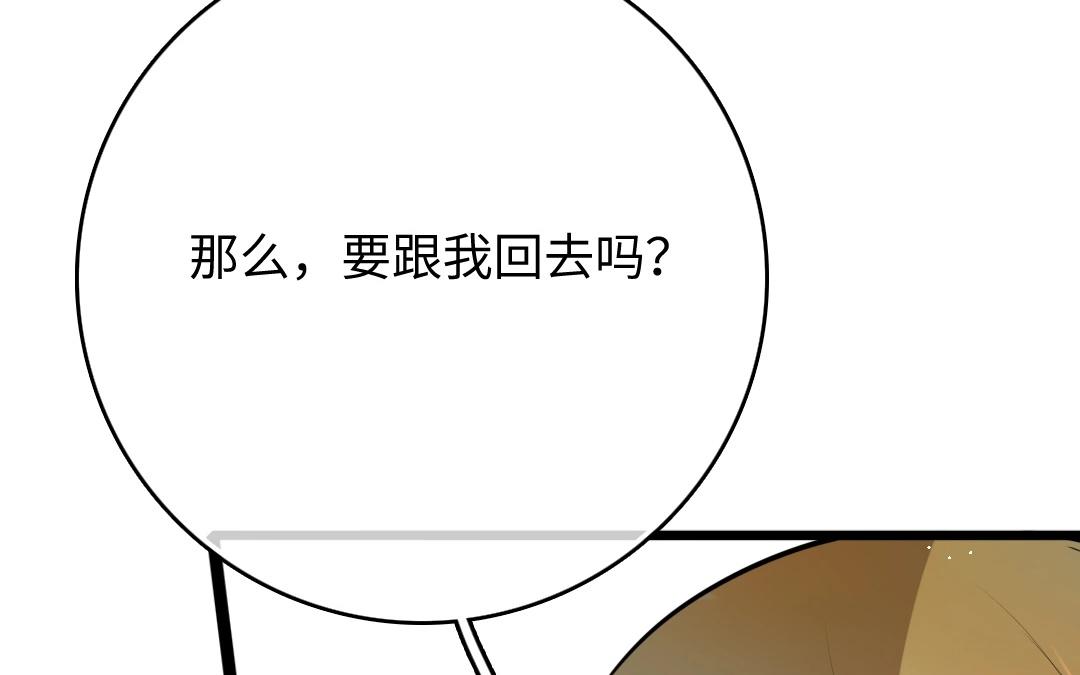 8.第8话 箫声如故(1/3)-第8话