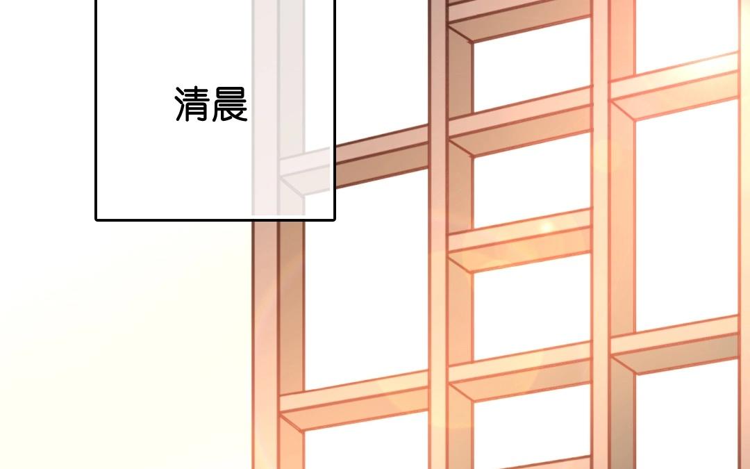 8.第8话 箫声如故(1/3)-第8话