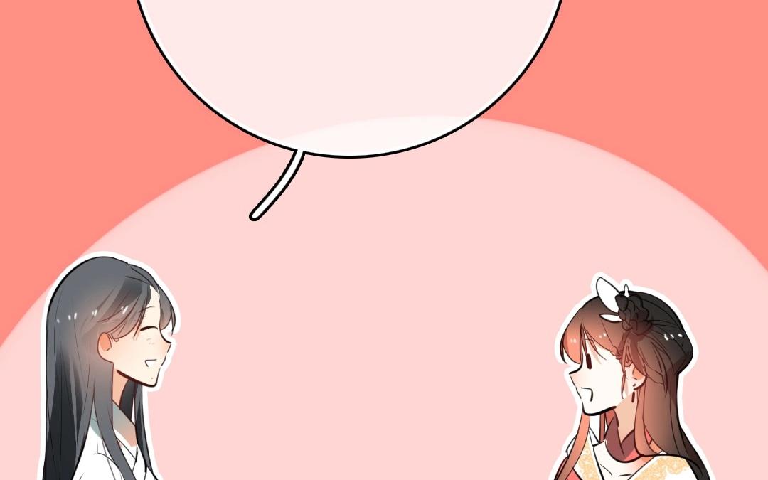 8.第8话 箫声如故(1/3)-第8话