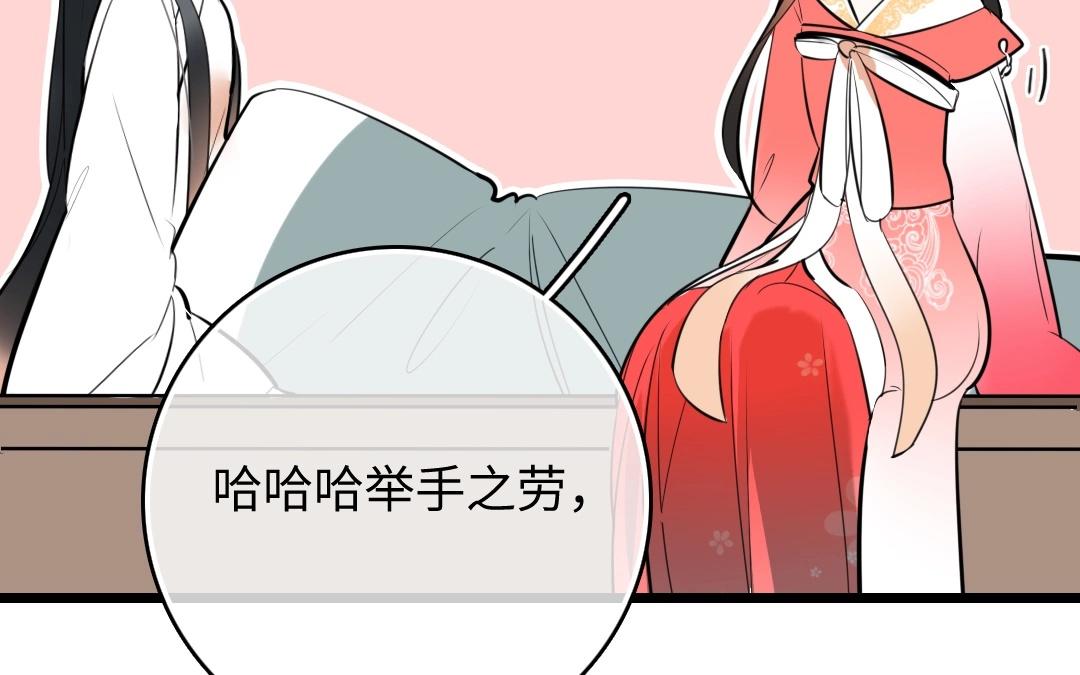 8.第8话 箫声如故(1/3)-第8话