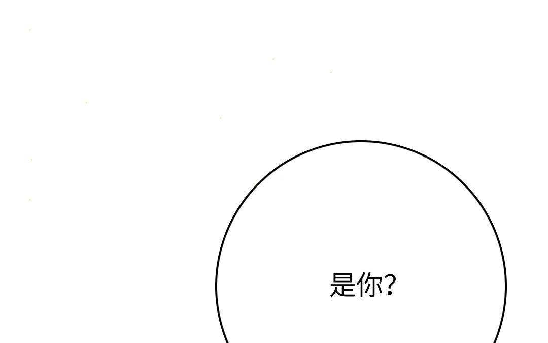 8.第8话 箫声如故(1/3)-第8话