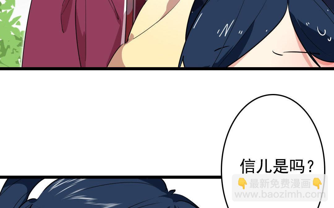 82.第81话 挽留(1/2)-第82话