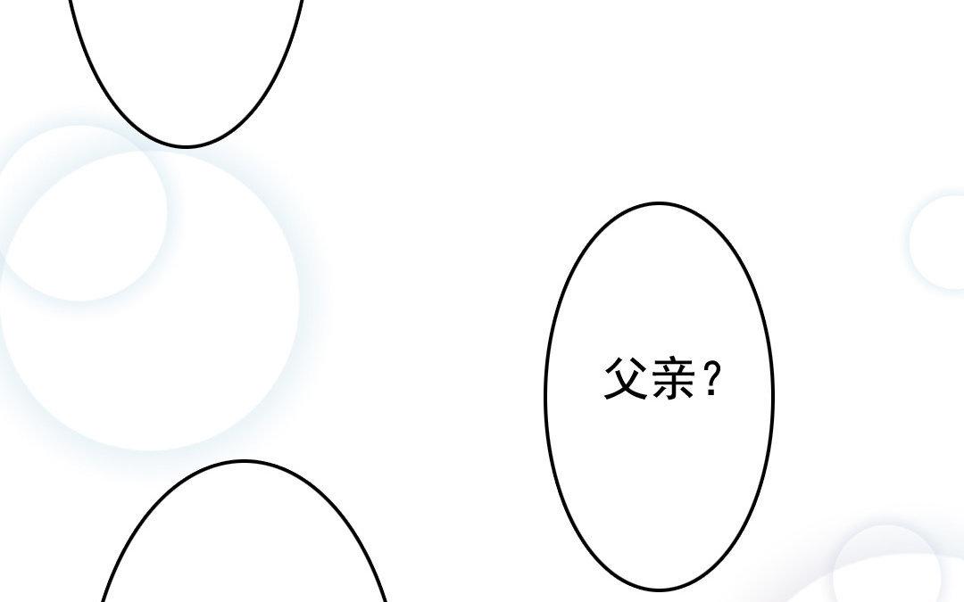 82.第81话 挽留(1/2)-第82话