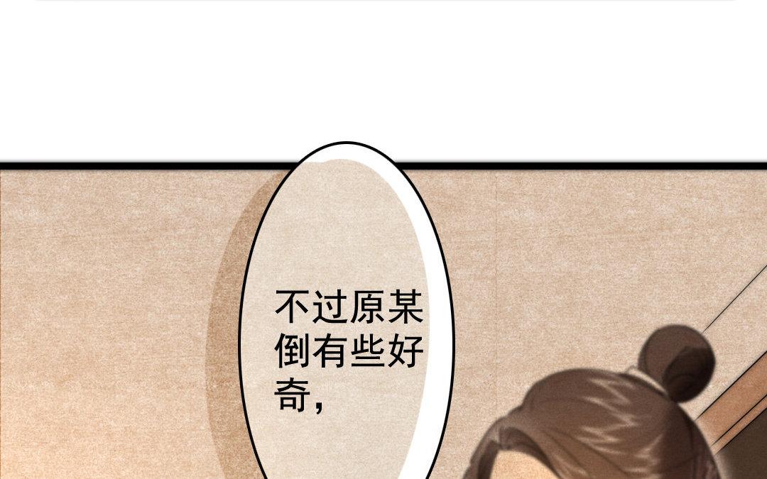 84.第83话 请求(1/2)-第84话