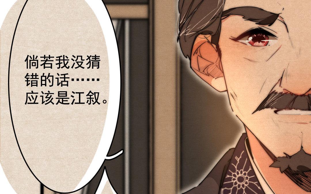 84.第83话 请求(1/2)-第84话