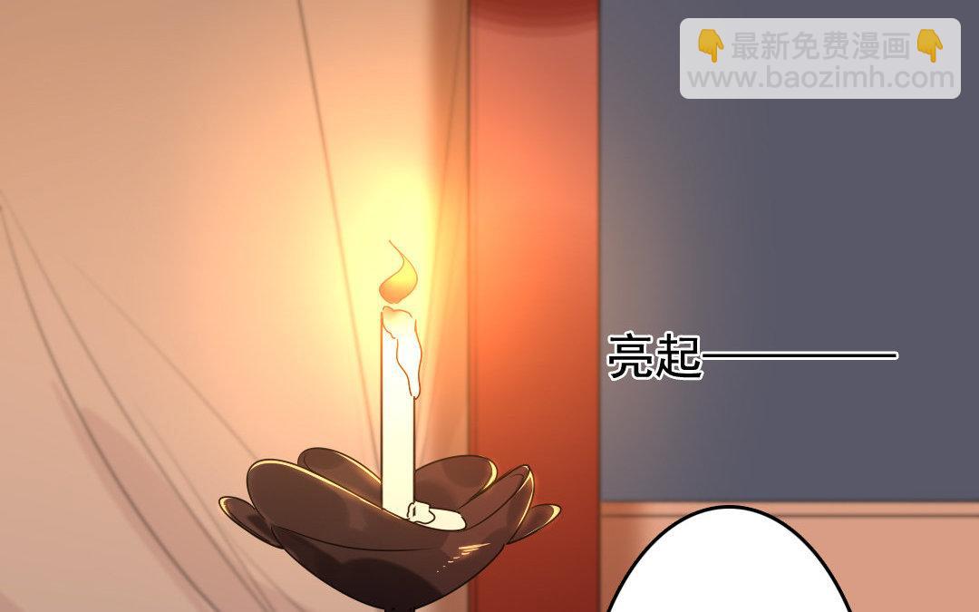 84.第83话 请求(1/2)-第84话