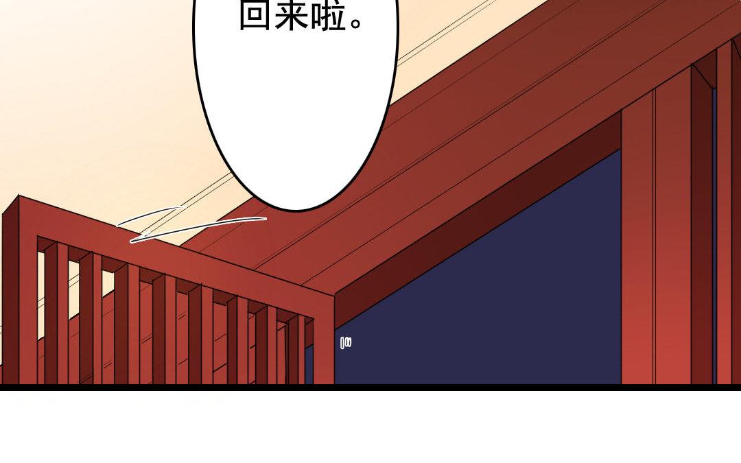 84.第83话 请求(1/2)-第84话