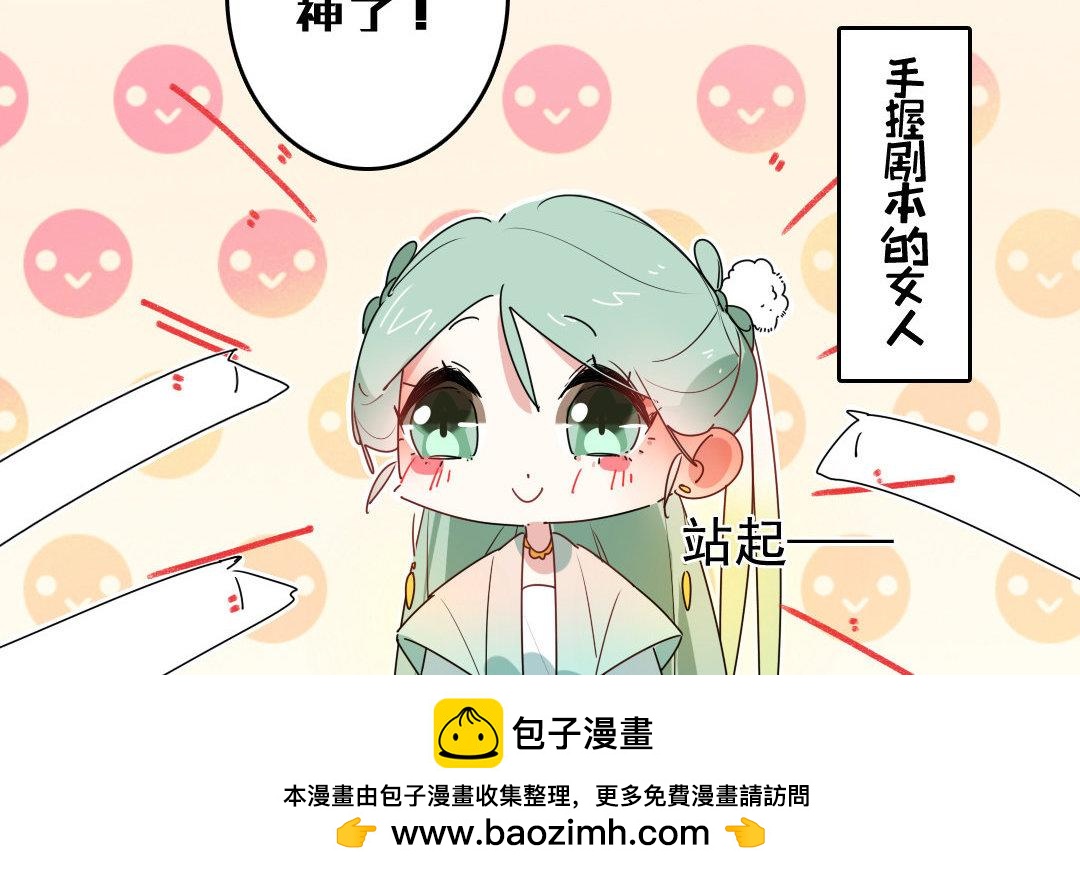 84.第83话 请求(1/2)-第84话