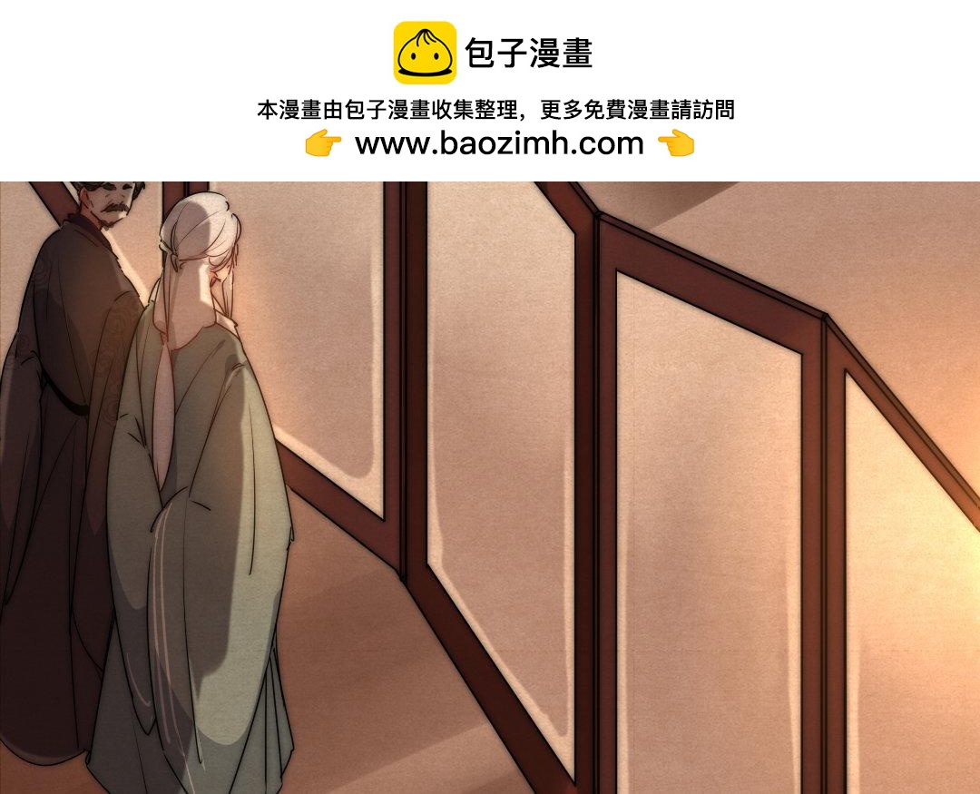 84.第83话 请求(1/2)-第84话