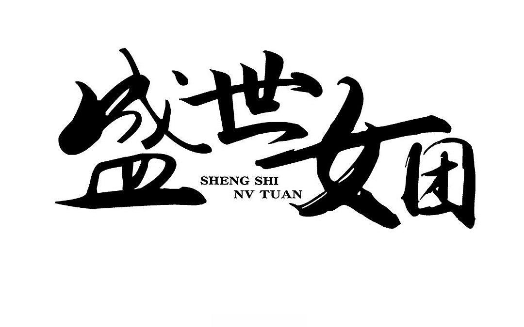 86.第85话 就此别过(1/2)-第86话