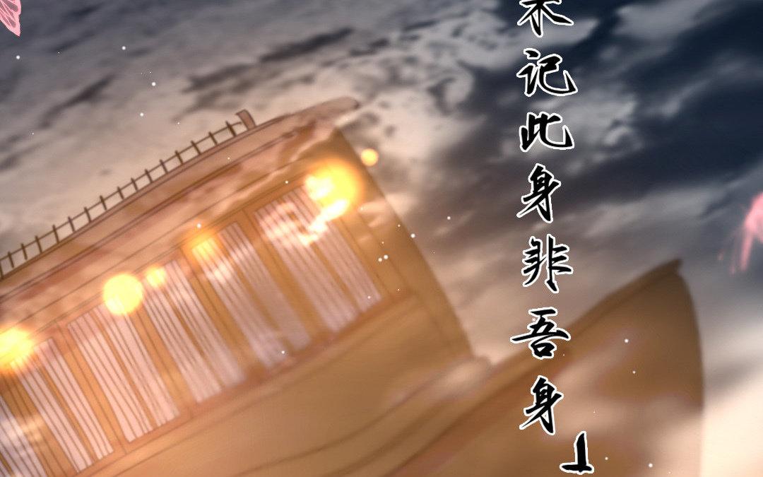 86.第85话 就此别过(1/2)-第86话