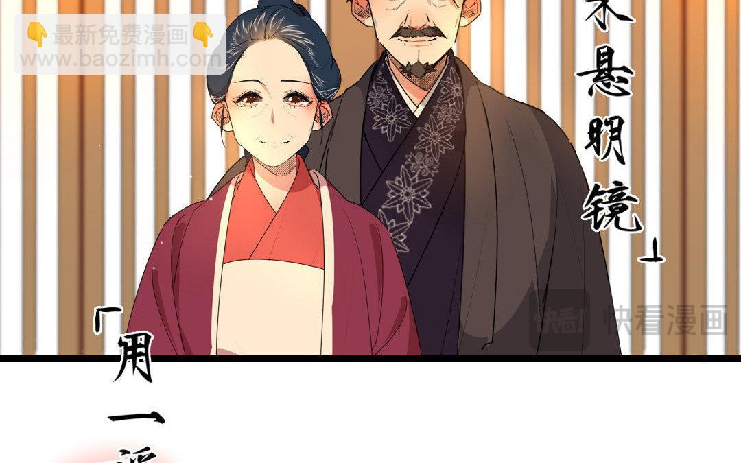 86.第85话 就此别过(1/2)-第86话