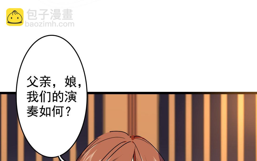 86.第85话 就此别过(1/2)-第86话