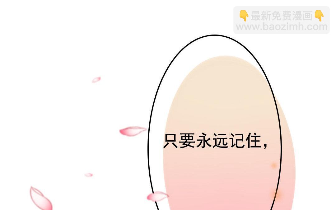 86.第85话 就此别过(1/2)-第86话