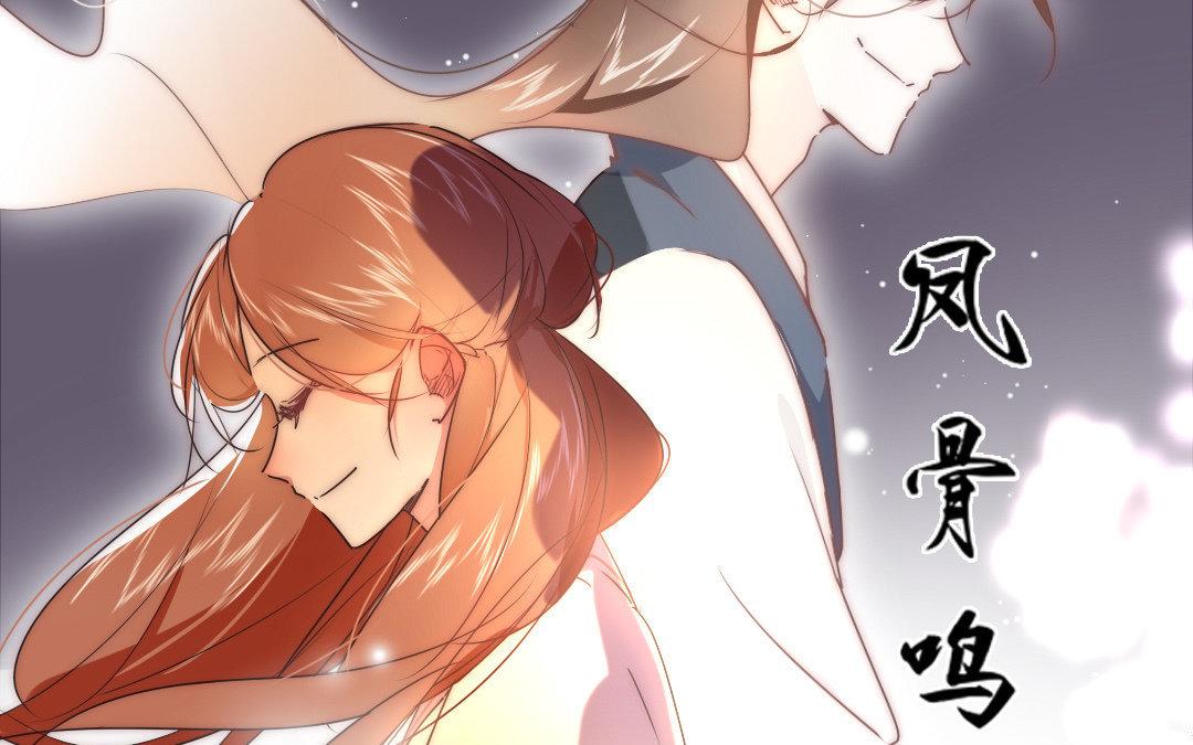 86.第85话 就此别过(1/2)-第86话