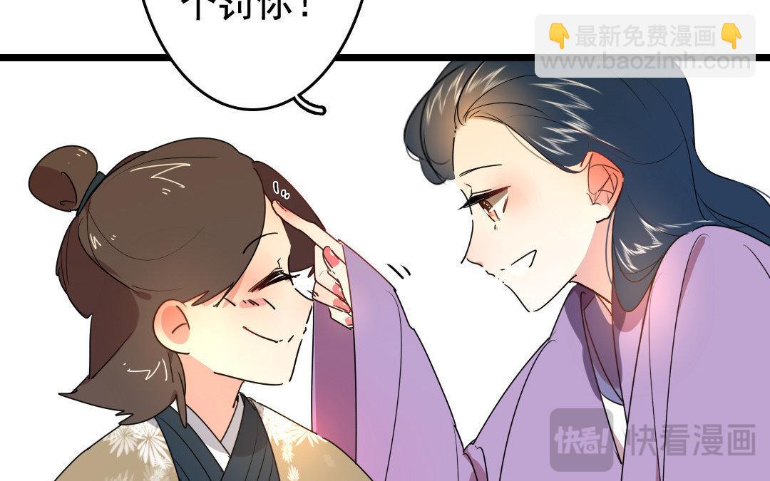 88.第87话 往事(1/2)-第88话
