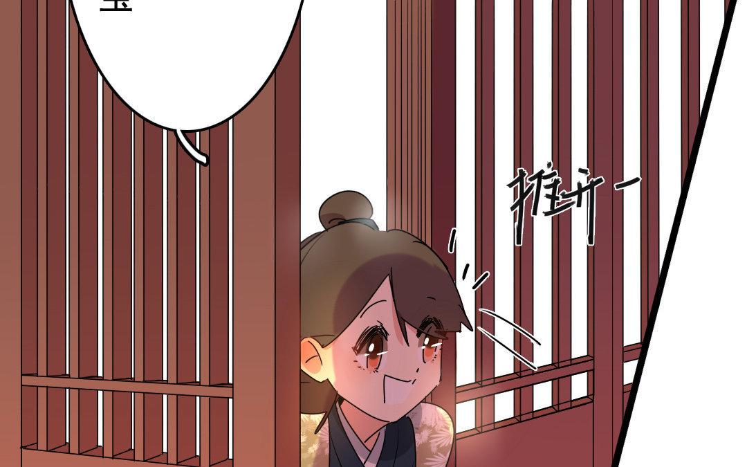 88.第87话 往事(1/2)-第88话