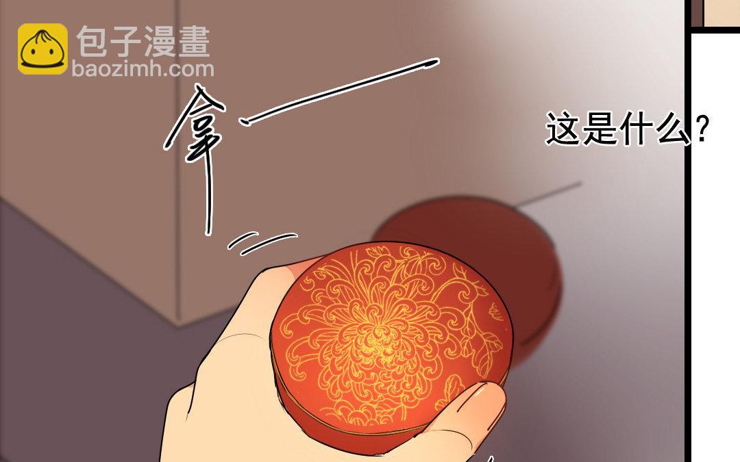 88.第87话 往事(1/2)-第88话