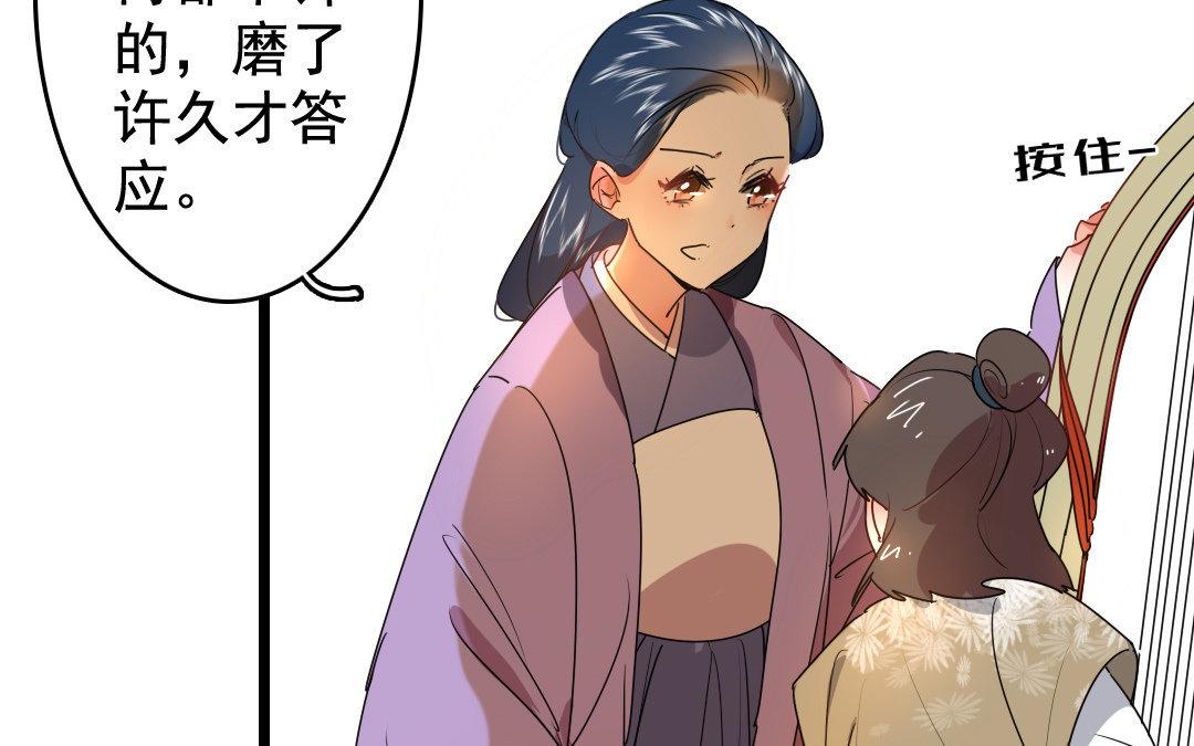 88.第87话 往事(1/2)-第88话