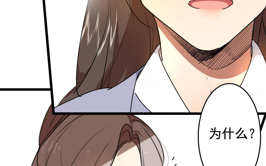 90.第89话 约定(1/2)-第90话