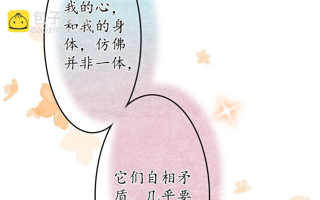 90.第89话 约定(1/2)-第90话