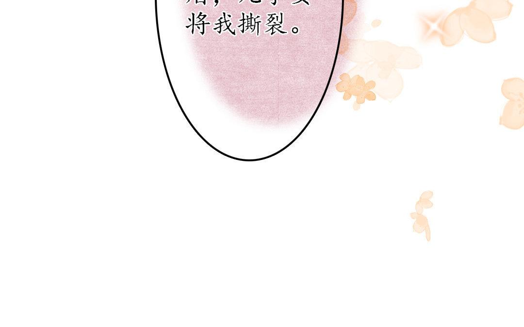 90.第89话 约定(1/2)-第90话