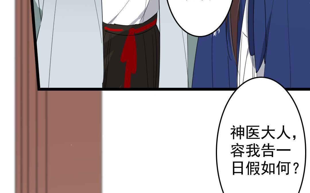 90.第89话 约定(1/2)-第90话