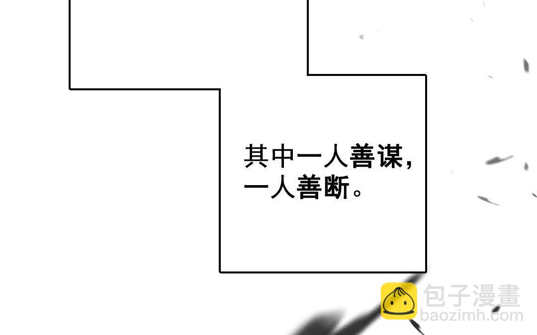 92.第91话 交心(1/2)-第92话