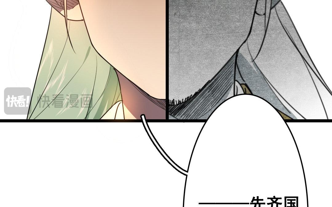 92.第91话 交心(1/2)-第92话
