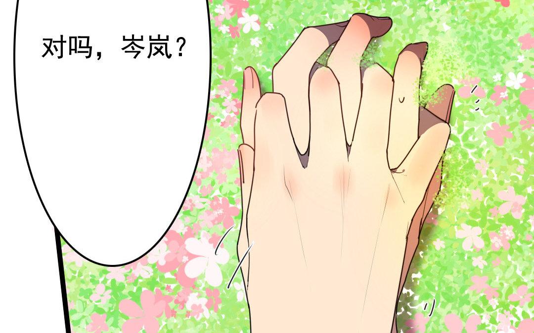 94.第93话 劝说(1/2)-第94话