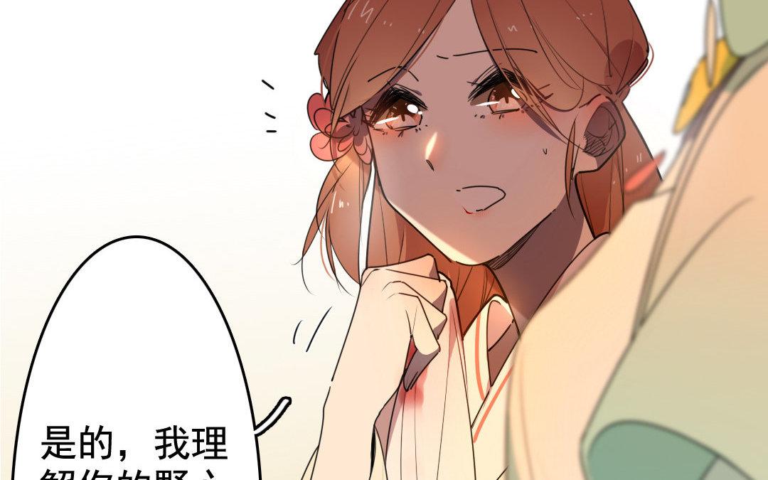 94.第93话 劝说(1/2)-第94话
