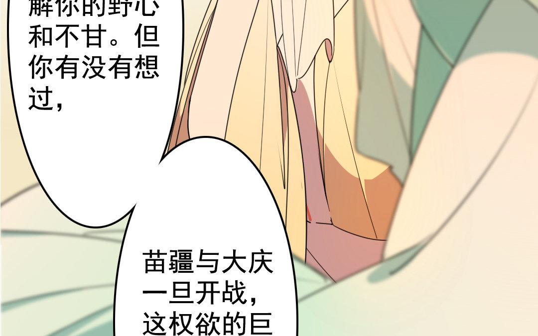 94.第93话 劝说(1/2)-第94话