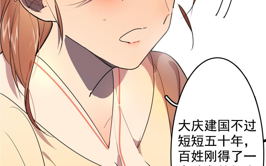 94.第93话 劝说(1/2)-第94话