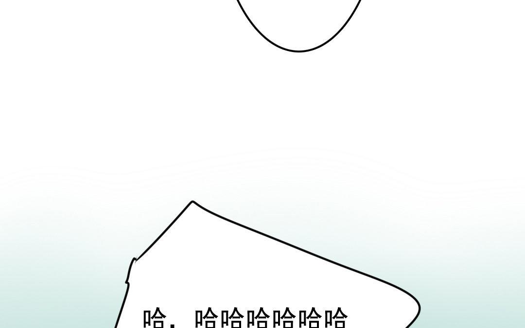 94.第93话 劝说(1/2)-第94话