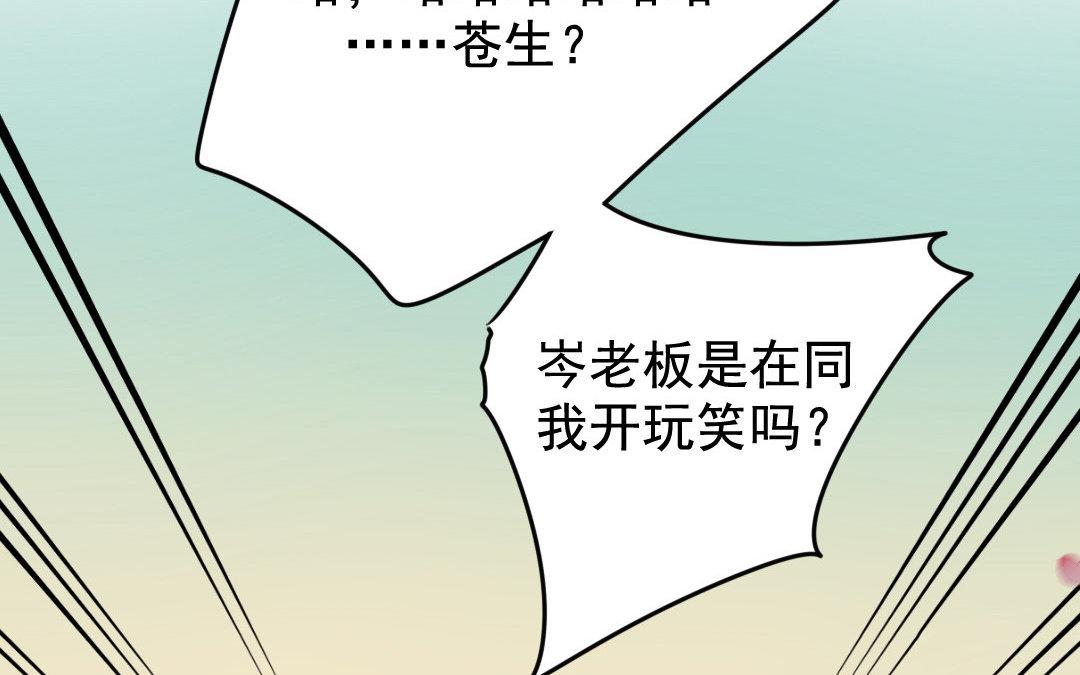 94.第93话 劝说(1/2)-第94话
