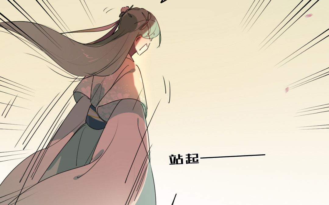 94.第93话 劝说(1/2)-第94话