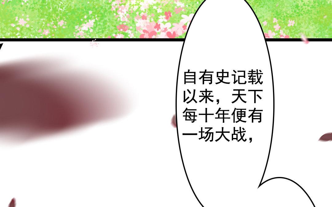 94.第93话 劝说(1/2)-第94话