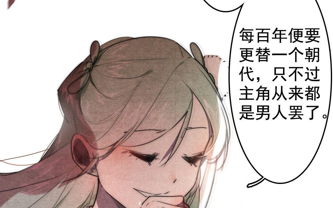 94.第93话 劝说(1/2)-第94话