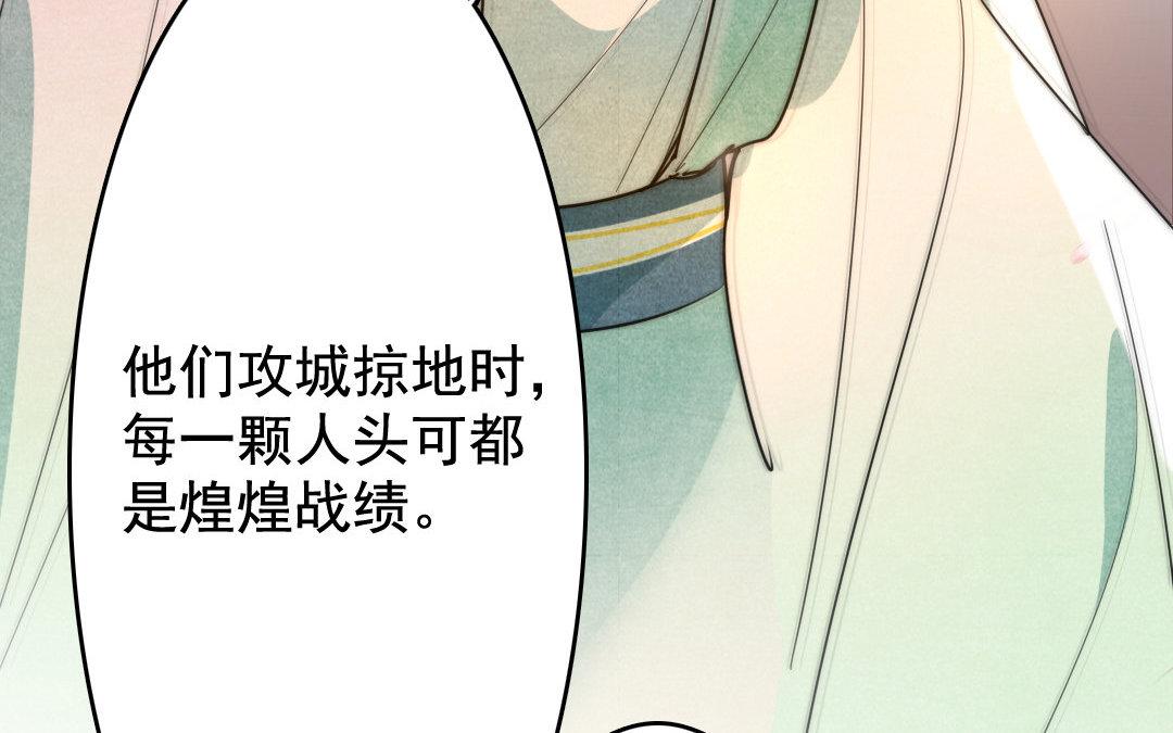 94.第93话 劝说(1/2)-第94话