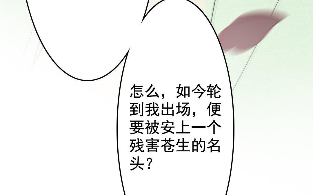94.第93话 劝说(1/2)-第94话