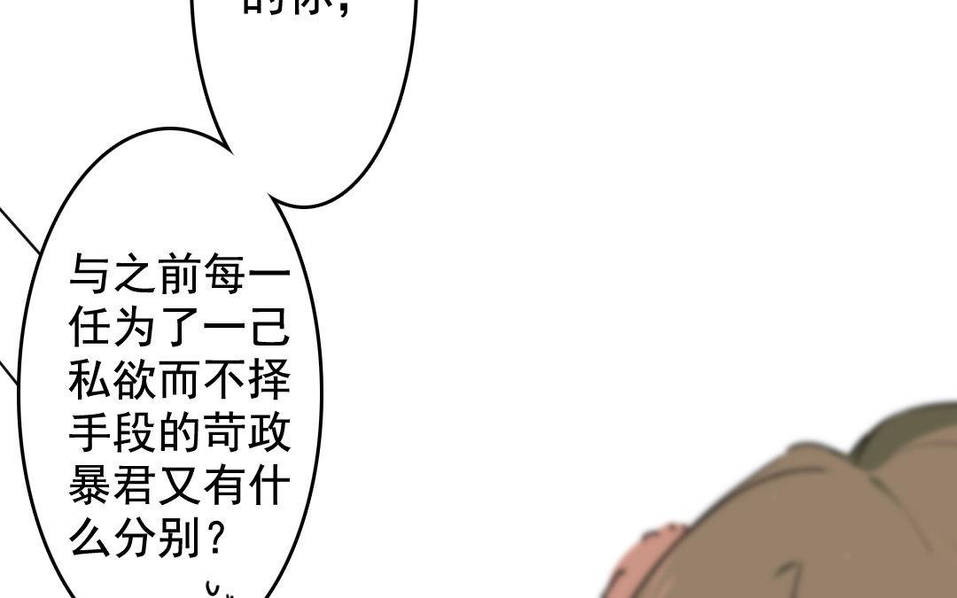 94.第93话 劝说(1/2)-第94话