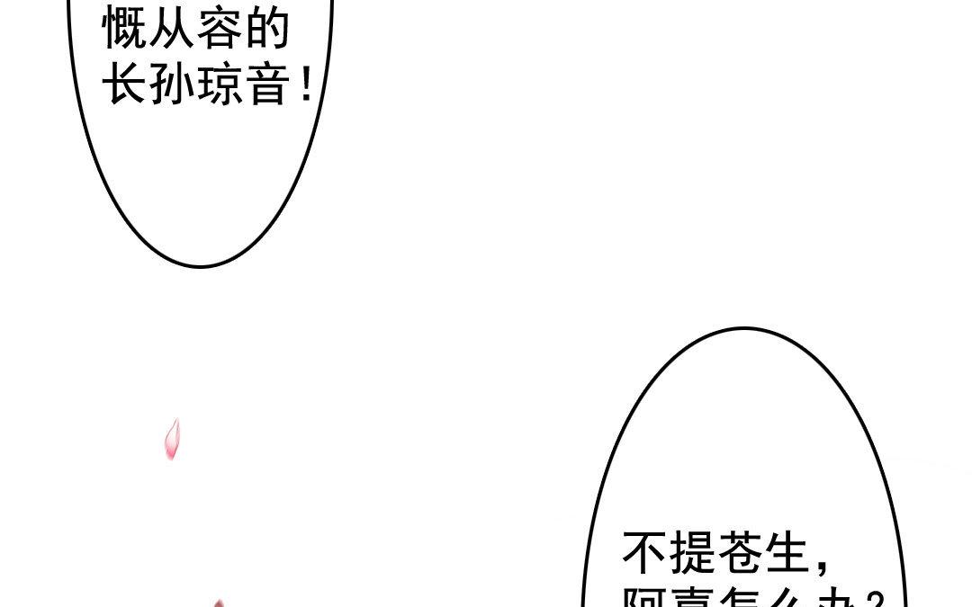 94.第93话 劝说(1/2)-第94话