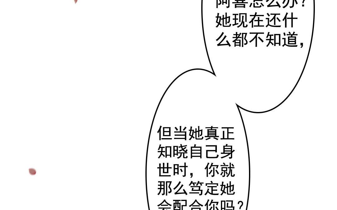 94.第93话 劝说(1/2)-第94话