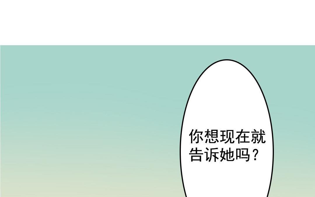 94.第93话 劝说(1/2)-第94话