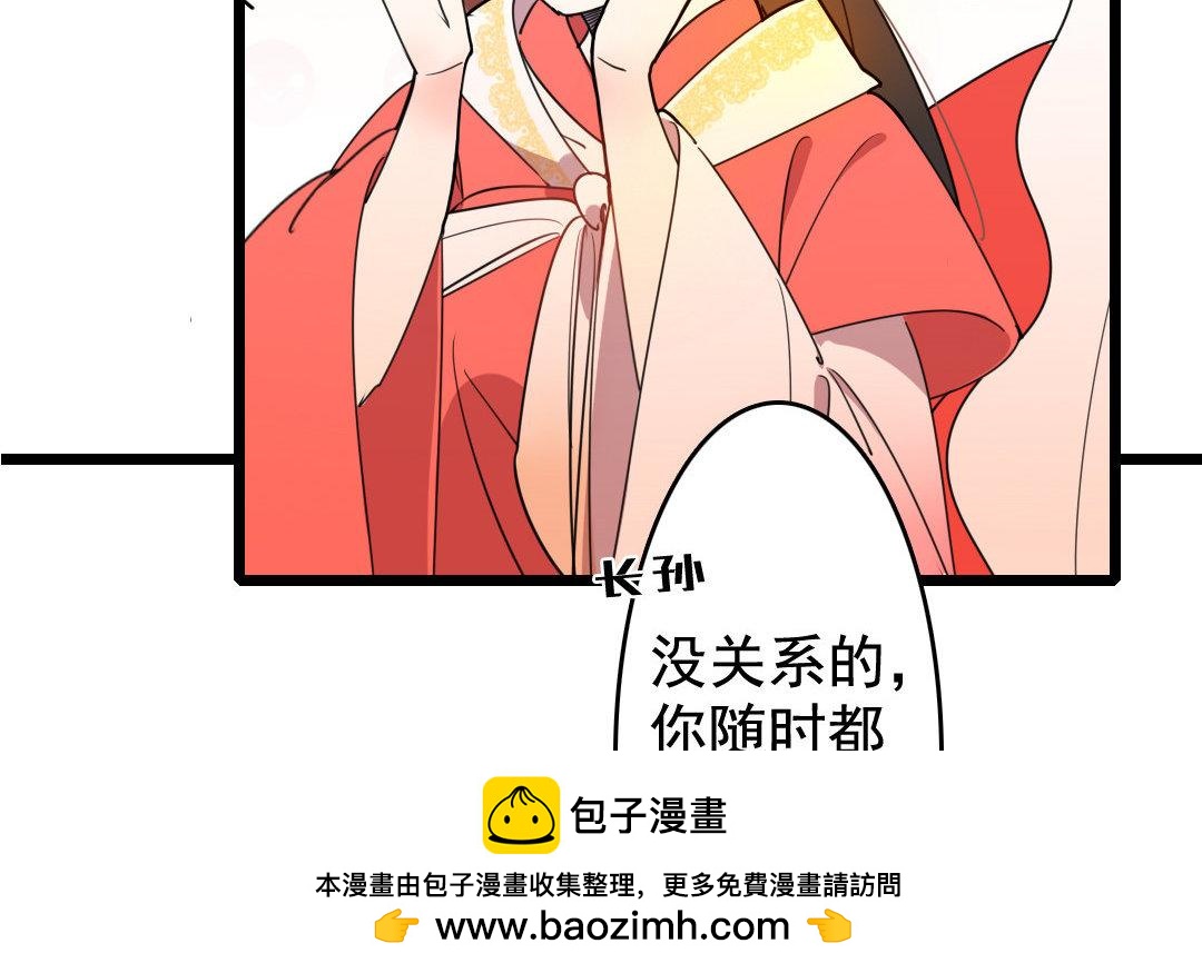 94.第93话 劝说(1/2)-第94话