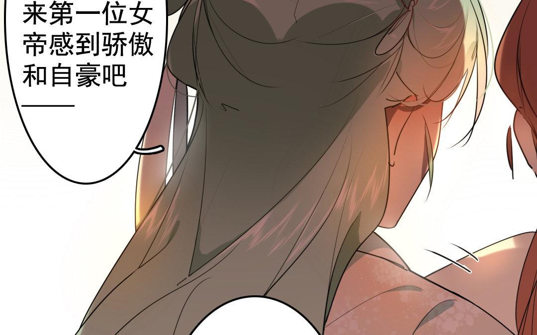 94.第93话 劝说(1/2)-第94话