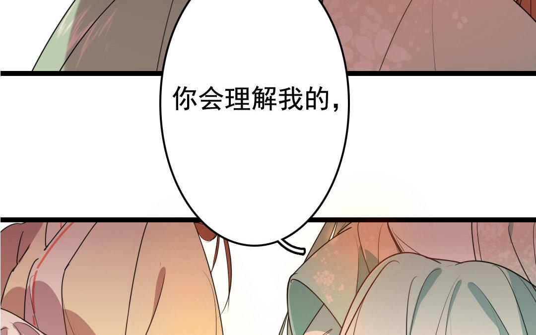 94.第93话 劝说(1/2)-第94话