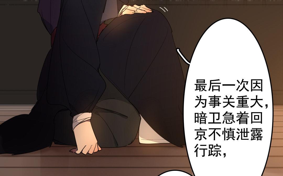 96.第95话 危局(1/2)-第96话